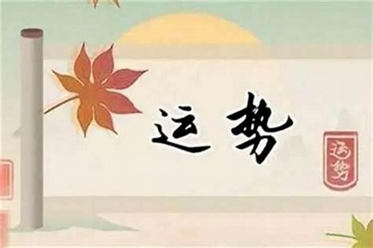 命带二夫的女人
