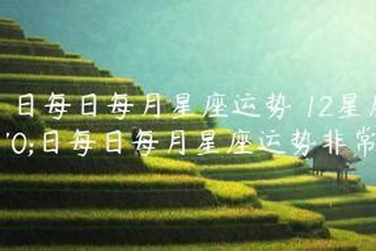 每年的冬至都是农历哪一天