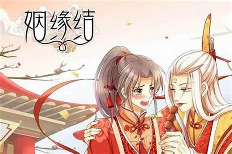 婚姻不顺是前世欠了什么债,婚姻不如意对我不好是不是上辈子欠他的？