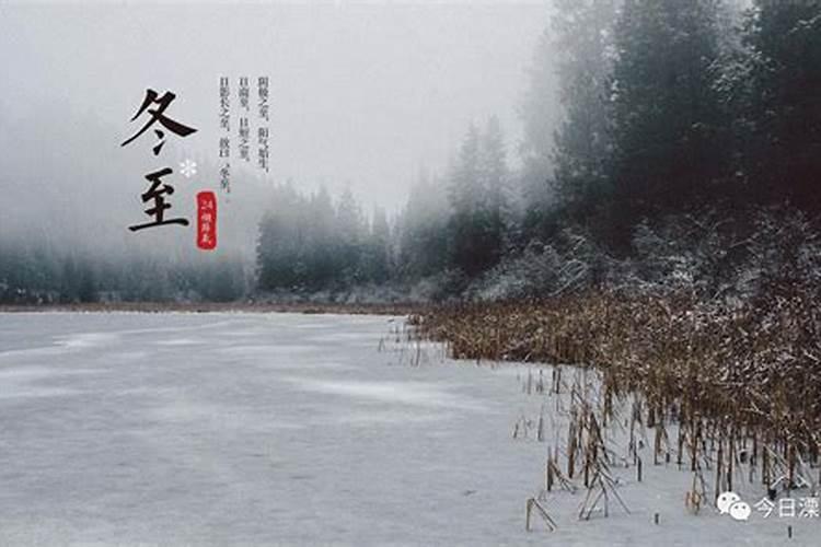 冬至前后出生的小孩的名字 可爱宝宝名大全