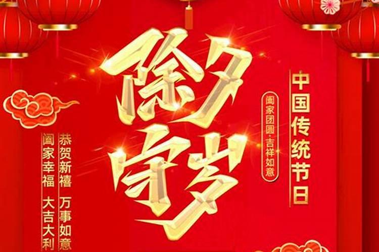 为什么要跨年寓意是什么