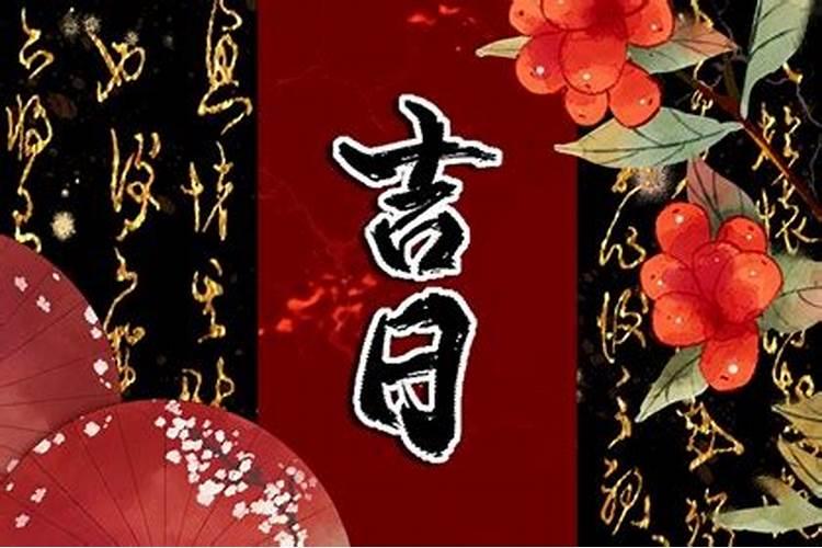 今天是农历几月几日