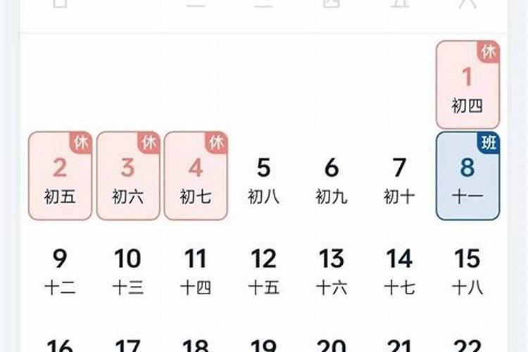 2024年二月二龙抬头是几月几号 龙抬头习俗