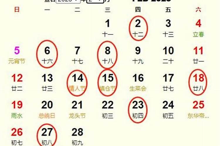 2024年二月二龙抬头是几月几号