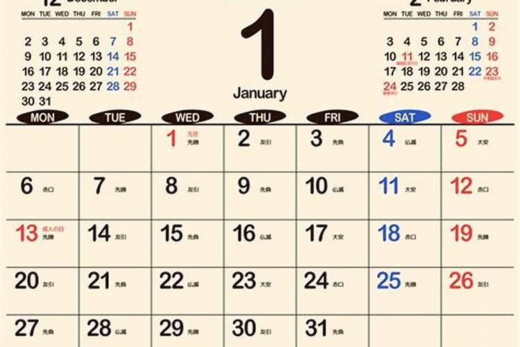 2024年7月1日特吉的生肖运程财运
