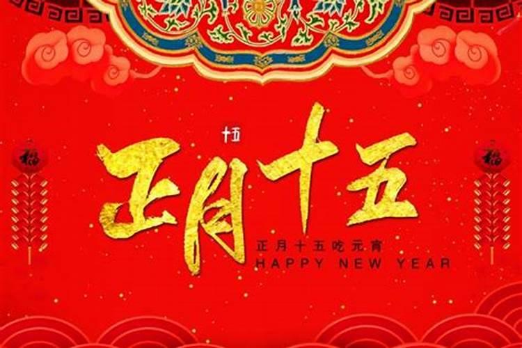 本命年一定要戴红绳吗