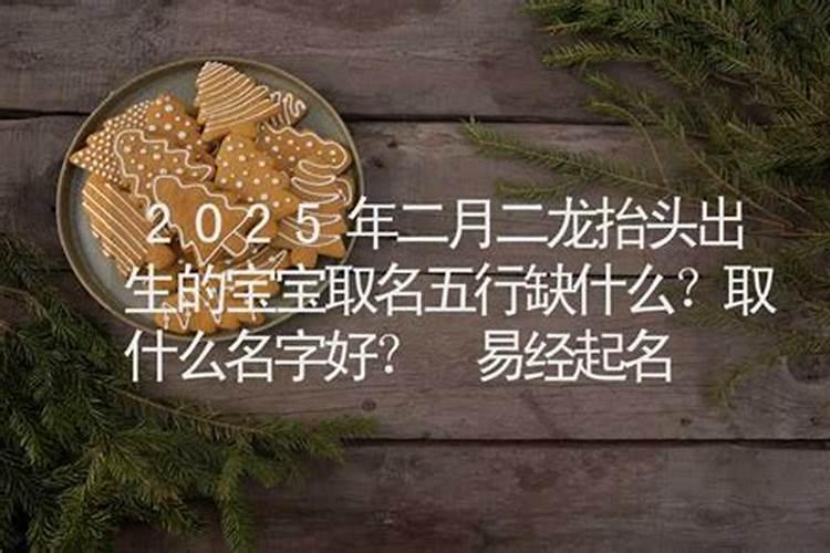 请算命八字老师分析下格局和层次高低