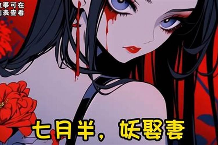 2025年属蛇男人的全年运势如何