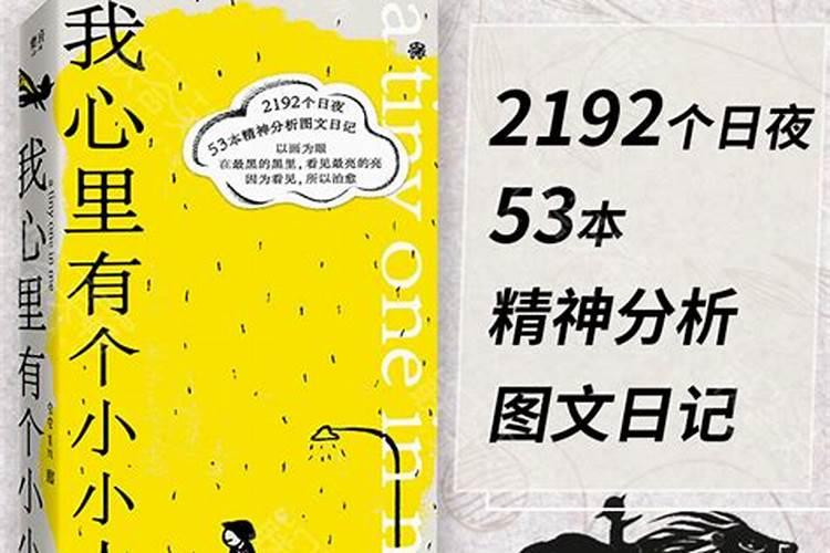 “近君子,远小人”,小人指的是些什么人？
