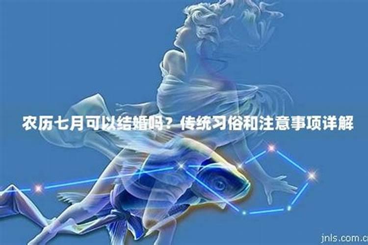 农历十五为什么不吉利,农历十五有什么忌讳