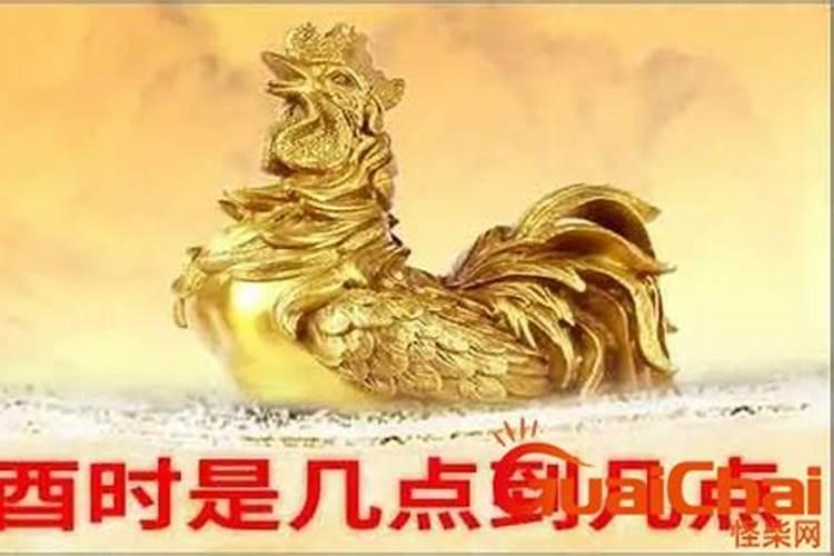 酉时出生哪个属相最好 属相为鸡好