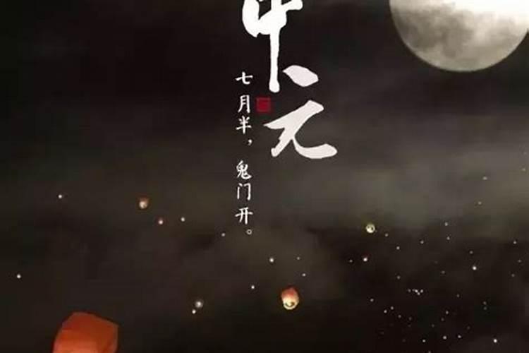 鬼节晚上几点有鬼,需要注意什么