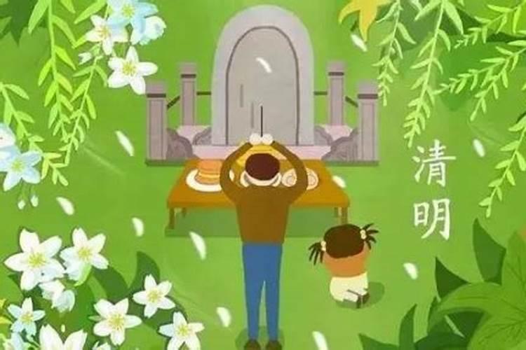 2022清明上坟烧纸被烫好还是坏