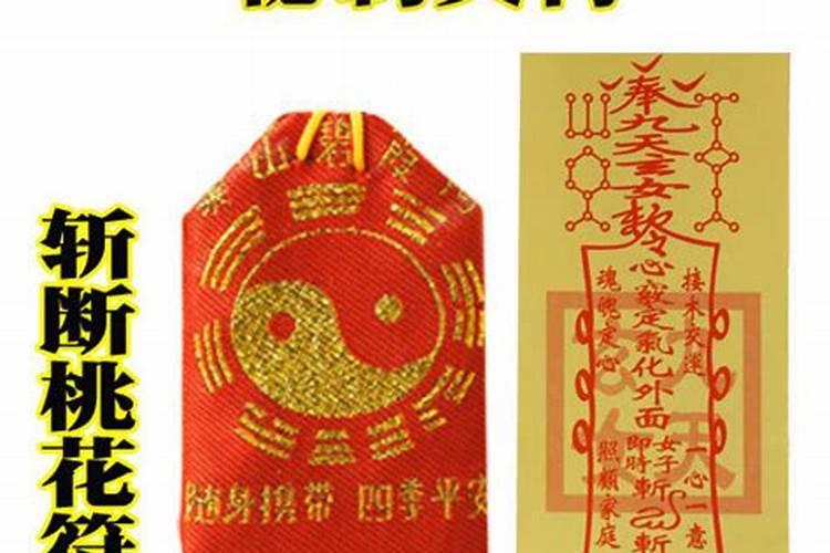 童子身与普通人的区别