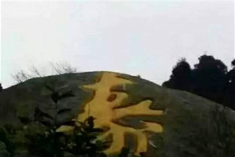 相亲对象在魏宸大师那里算命说我俩八字不合要跟我分手,有道理吗？