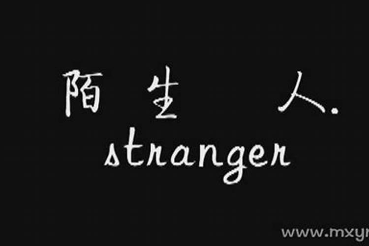 重复梦见没去过的地方