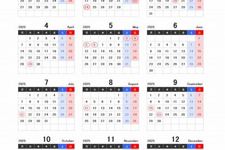 69年农历12月属鸡的幸运数字