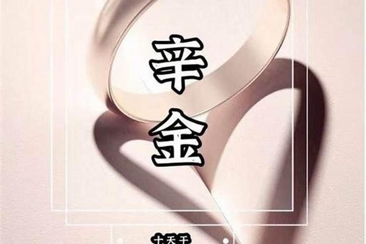 乾坤斡随怎么读？