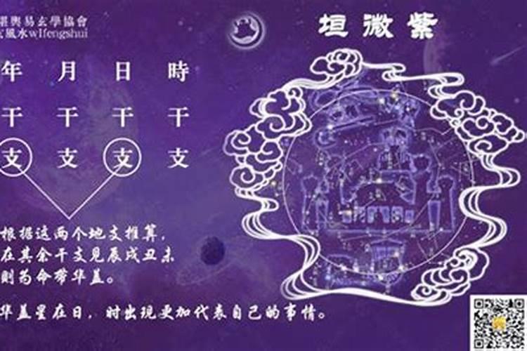 适合当医生的八字特点 带华盖天医或太极贵人