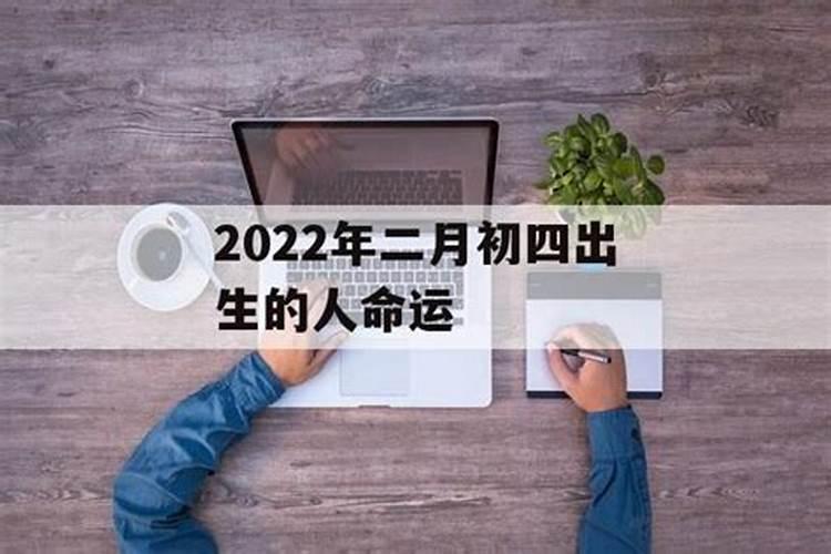 72年属鼠女2025年的运程和每月运势