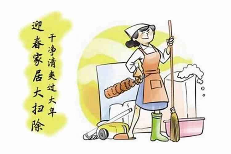 腊月二十可以扫房子吗