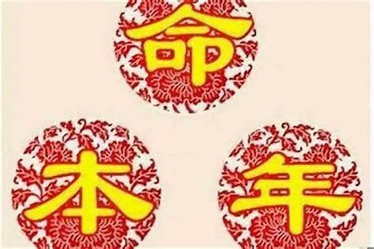 做法事有效果吗