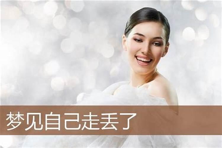 梦见美女向自己走过来的预兆