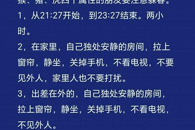 2022年属虎躲春要避开什么 生肖虎怎么躲春