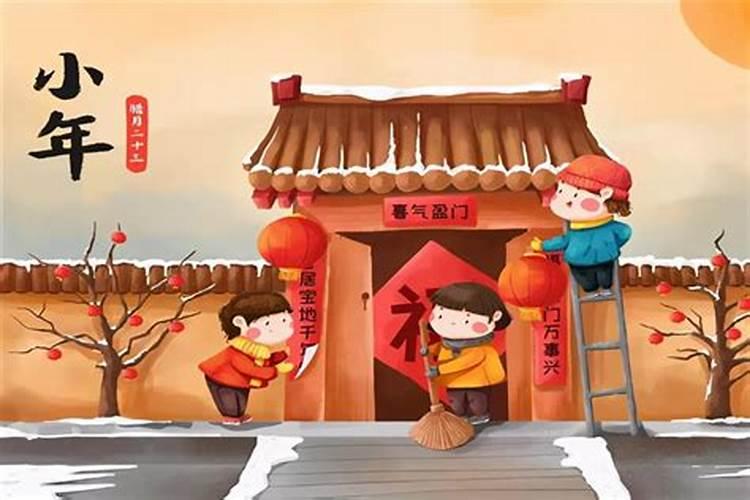 北方小年讲究什么风俗