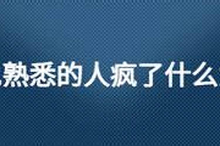 本命年红绳买什么样的 本命年佩戴红绳有什么讲究