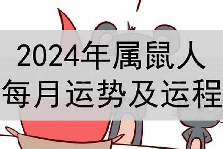 2025年农历四月十二生肖运势