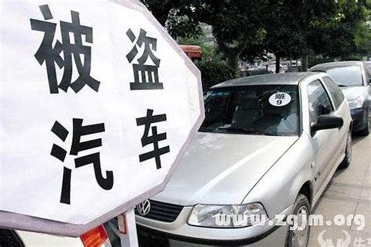 82狗2025年运势及运程