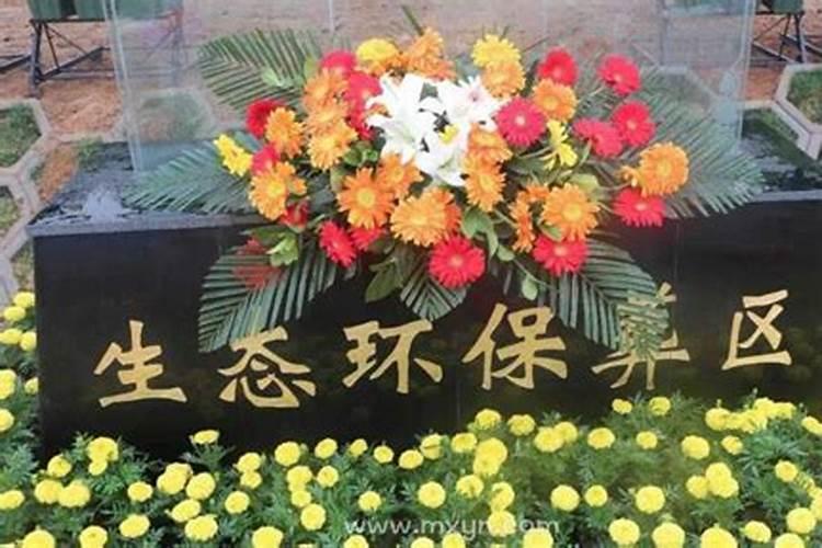 梦见参加已去世姥姥的葬礼的预兆