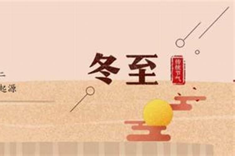 生辰八字是怎么看的