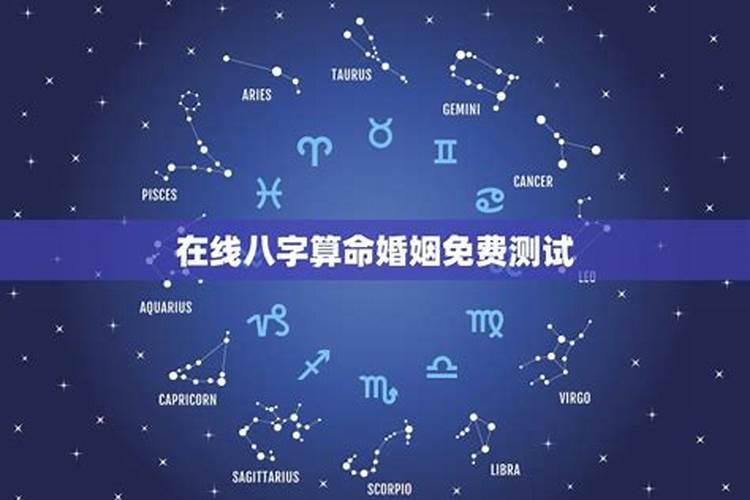 怎样查自己的流年,八字中如何判断吉凶？