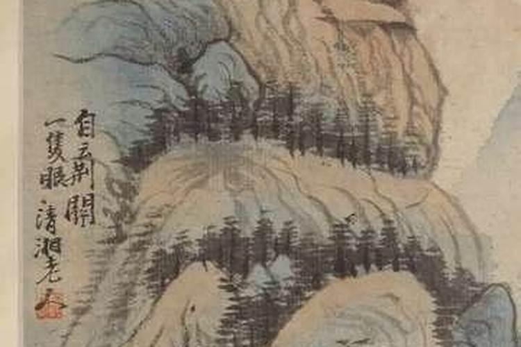 算命说感情有波折是怎么回事,算命说感情不顺