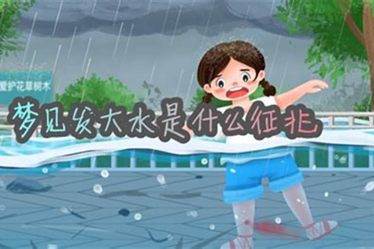 农历一九九七年十二月二八日是什么星座生肖