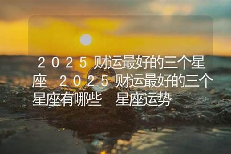 白蜡金命是什么意思