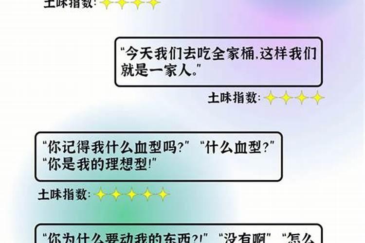 还阴间的债是真的吗？
