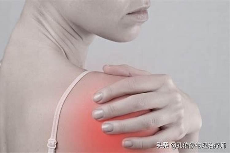 算卦中的三个比肩是什么意思