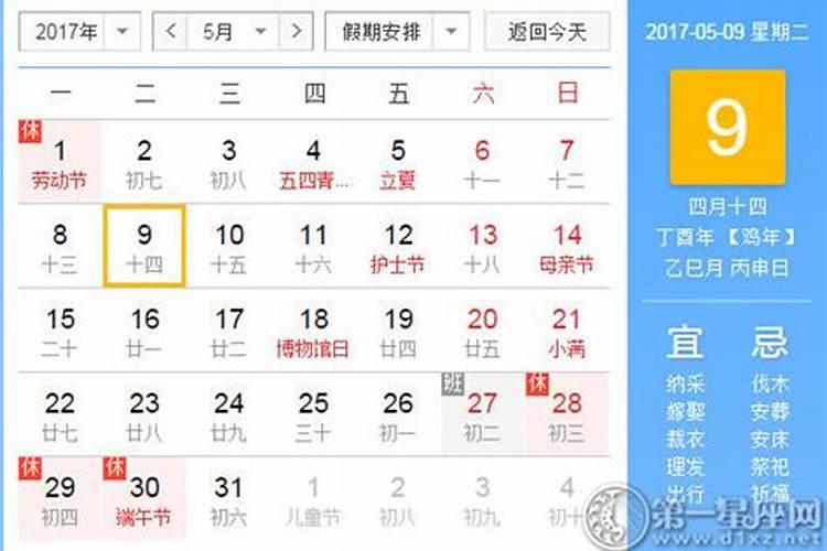 八字五行喜忌怎样查询