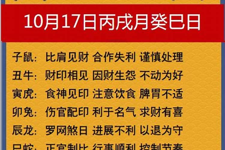 拳皇命运手游充值返利怎么领 充值返还规则详解