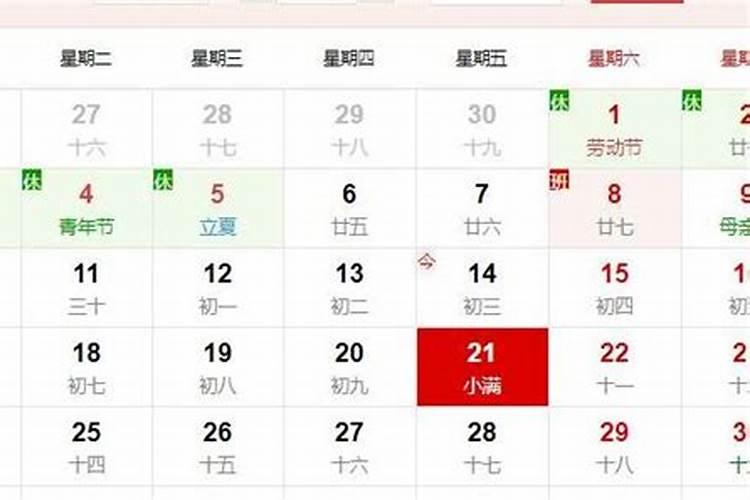为什么说初五是小年呀？