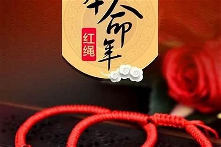 1994年属狗男2025年的运势和婚姻