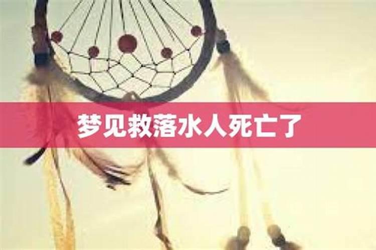 梦见死人准备去埋葬的预兆