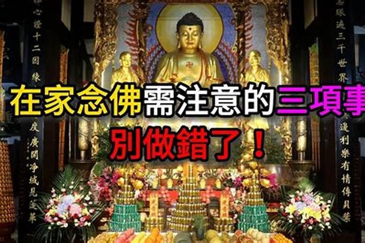 念经以后怎样为堕胎的婴儿做回向