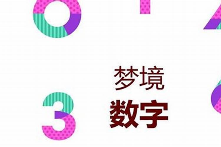两个90年属马结婚好吗？1990年属马的和什么属相相配好？
