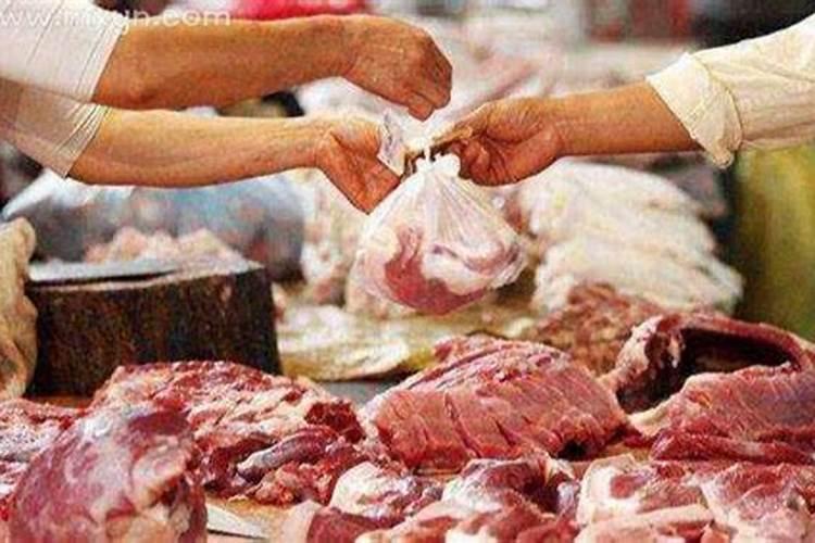 梦见卖猪肉什么意思 梦见卖猪肉是啥意思