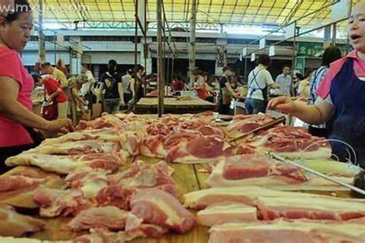 梦见自已卖猪肉是什么意思