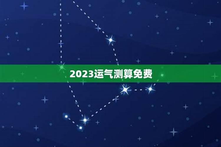 1987年属兔2025年的运势及运程如何